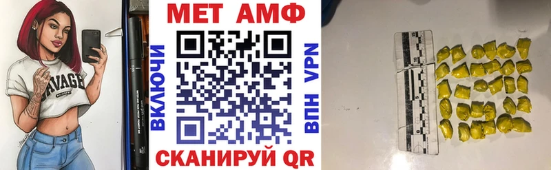 Amphetamine 97%  наркота  Заводоуковск 