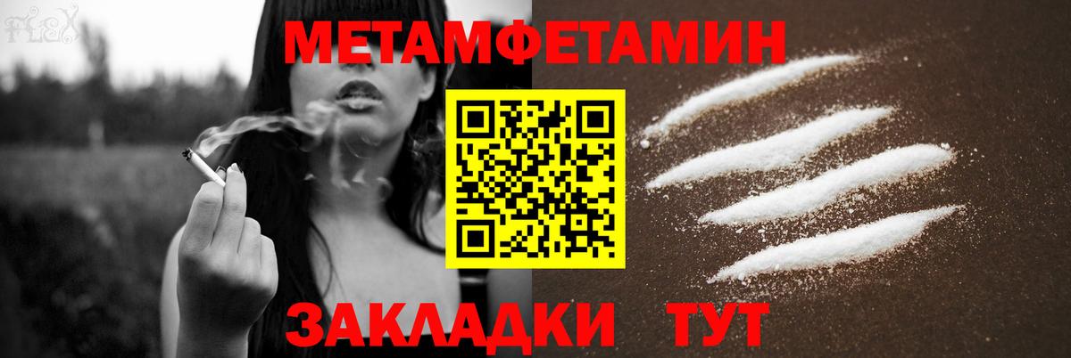 АМФЕТАМИН VHQ Заводоуковск