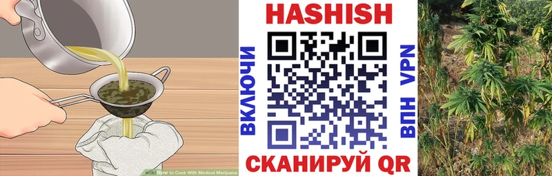 Печенье с ТГК конопля Заводоуковск