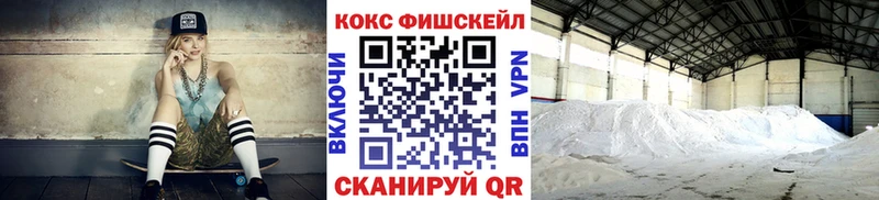 kraken ONION  Заводоуковск  КОКАИН 98% 