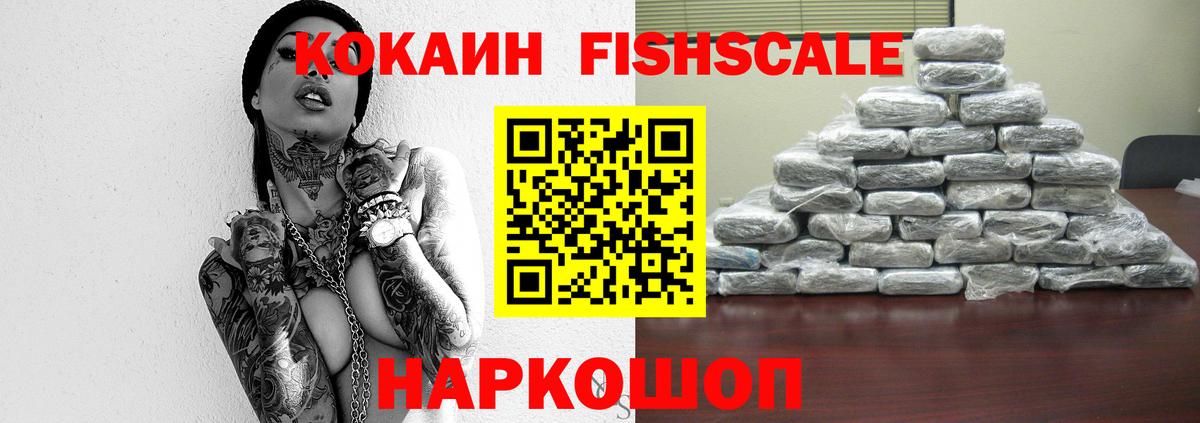 Cocaine  цены   Заводоуковск  Вход с VPN  Cocaine Колумбийский  КОКАИН Боливия 