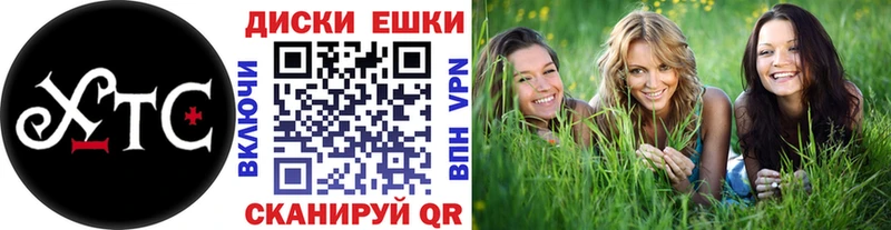 ЭКСТАЗИ 280 MDMA  блэк спрут ONION  Заводоуковск  купить наркоту 