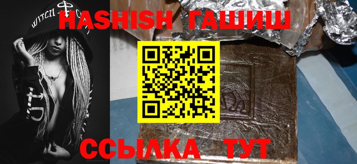 NBOMe Заводоуковск