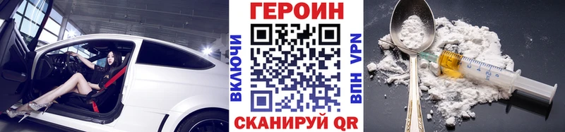 ГЕРОИН афганец  цены наркотик  Заводоуковск 