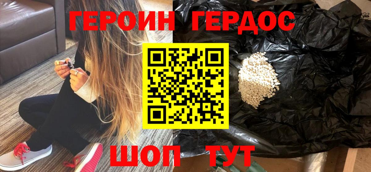 КОКАИН  ЭКСТАЗИ  Вход с VPN  Где найти наркотики?  МЕФ кристаллы  NBOMe  Заводоуковск  Гашиш  Бошки Шишки 