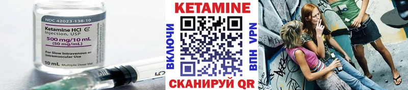 omg ССЫЛКА  Заводоуковск  КЕТАМИН ketamine 