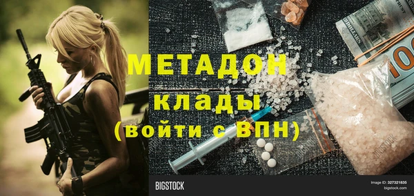 альфа пвп Навашино