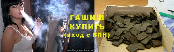гидра Михайлов