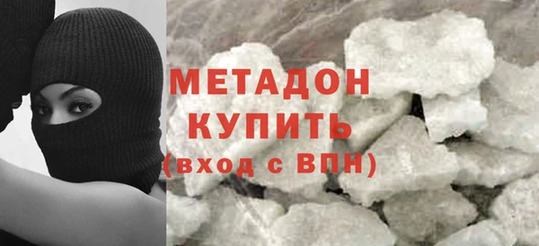кокаин премиум Медвежьегорск