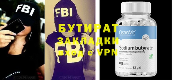 метадон Михайловка
