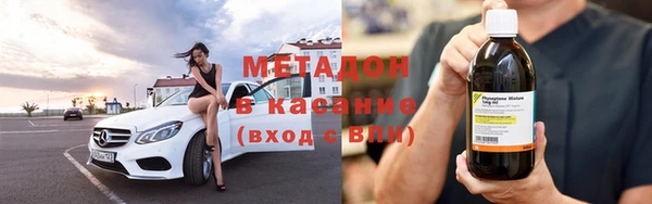 метадон Михайловка