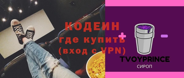 кокс Михайловск