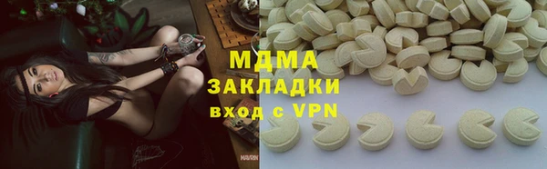 альфа пвп Навашино
