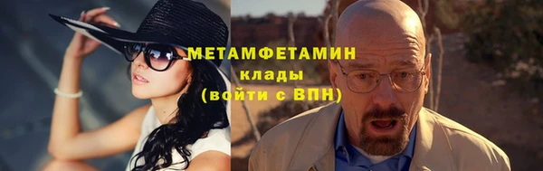 гидра Михайлов