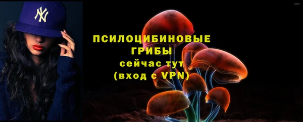 альфа пвп Навашино