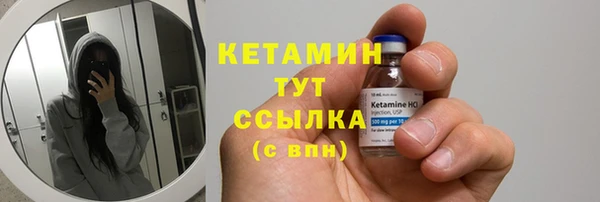 метадон Михайловка