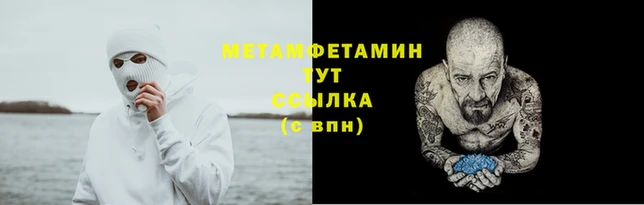 метадон Михайловка