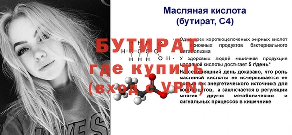 гидра Михайлов