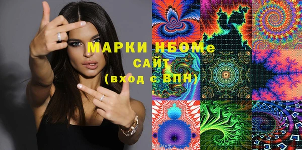 альфа пвп Навашино