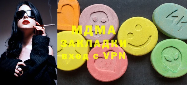 гидра Михайлов