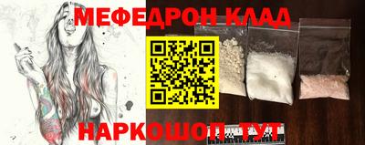 героин Волжский