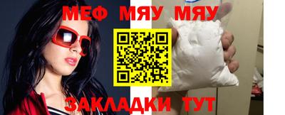 прущий лед Гусь-Хрустальный