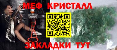 СК Волжск