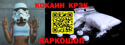 индика Волгодонск