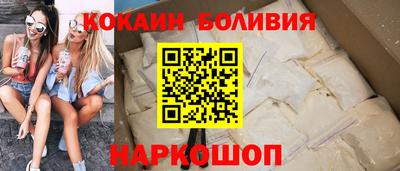индика Волгодонск