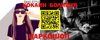 индика Волгодонск
