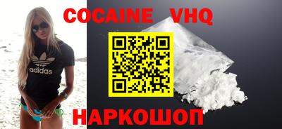героин Волжский