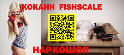 героин Волжский
