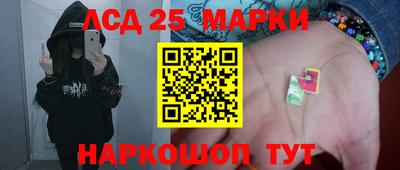 индика Волгодонск