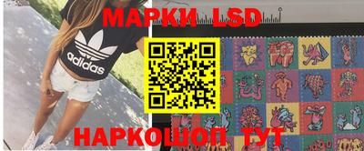 прущий лед Гусь-Хрустальный