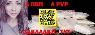 кокаин колумбия Абакан