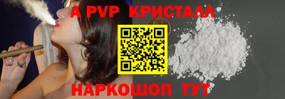 героин Волжский
