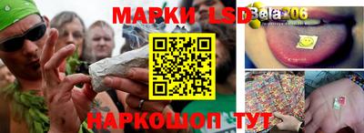 героин Волжский