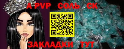 индика Волгодонск