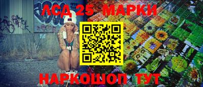 бутират Кандалакша