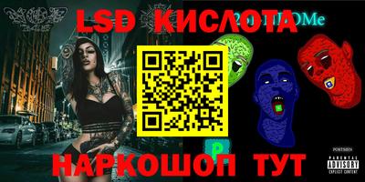 прущий лед Гусь-Хрустальный