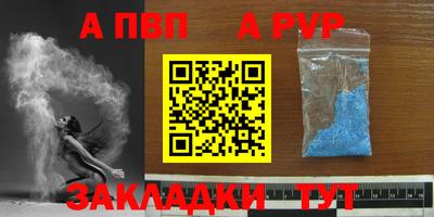героин Волжский