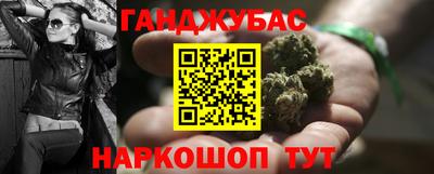 героин Волжский