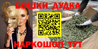 героин Волжский