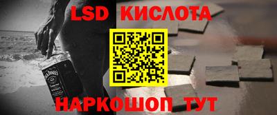 индика Волгодонск