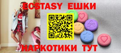 героин Волжский