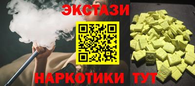 прущий лед Гусь-Хрустальный