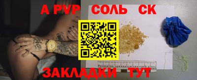 гашишное масло Абинск