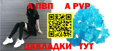 твердый Азнакаево