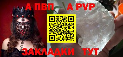 бутират Кандалакша