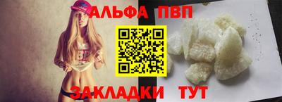 героин Волжский
